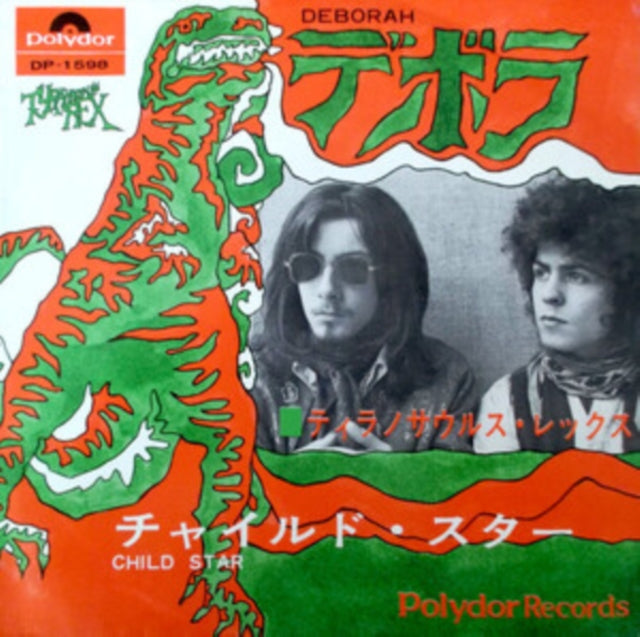 Tyrannosaurus Rex - Debora/Child Star (Import) (Vinyl) (US Import)