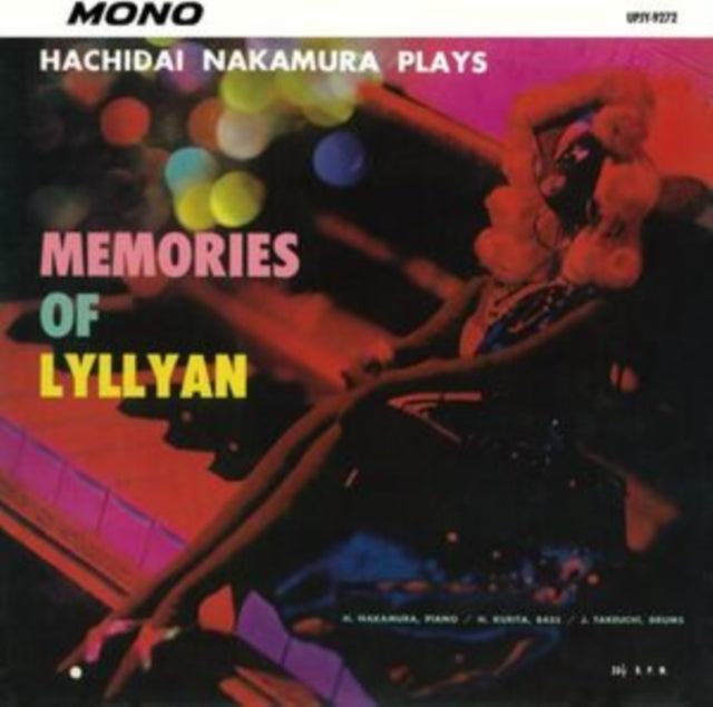 Hachidai Nakamura - Memories Of Lyllyan (Remastered/Limited) (Vinyl) (US Import)
