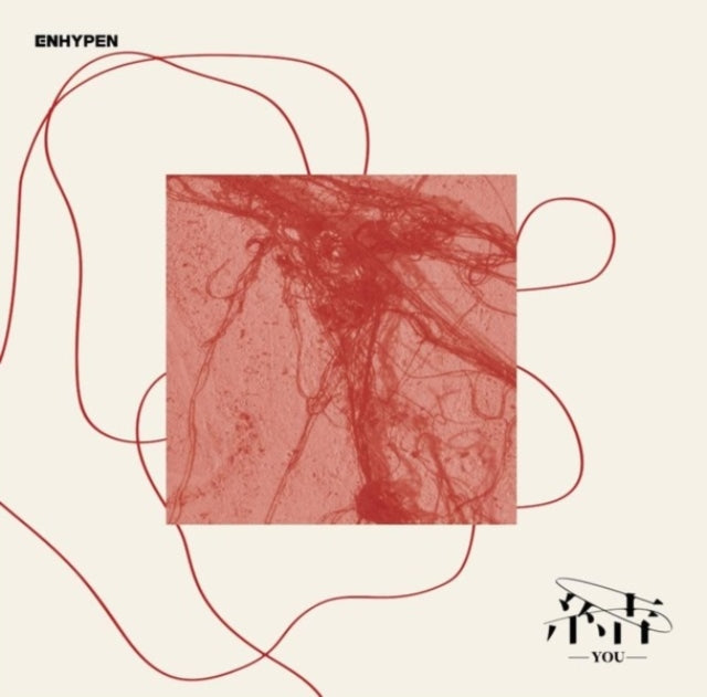 Enhypen - You (CD)