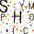 Taeko Onuki - Onuki Taeko's Symphonic Concert 2020 (2LP/Half-Speed Mastering) (Vinyl) (US Import)