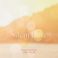 Joe Hisaishi - Silent Love Ost (CD)