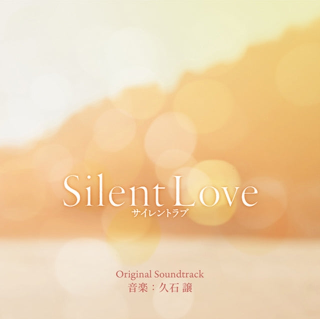 Joe Hisaishi - Silent Love Ost (CD)