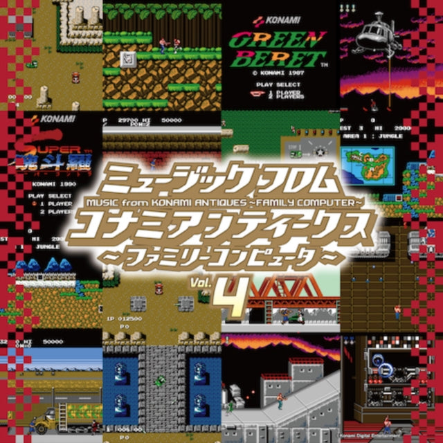 Various Artists - Music From Konami Antiques - Family Computer: Vol. 4 OST (Vinyl) (US Import)