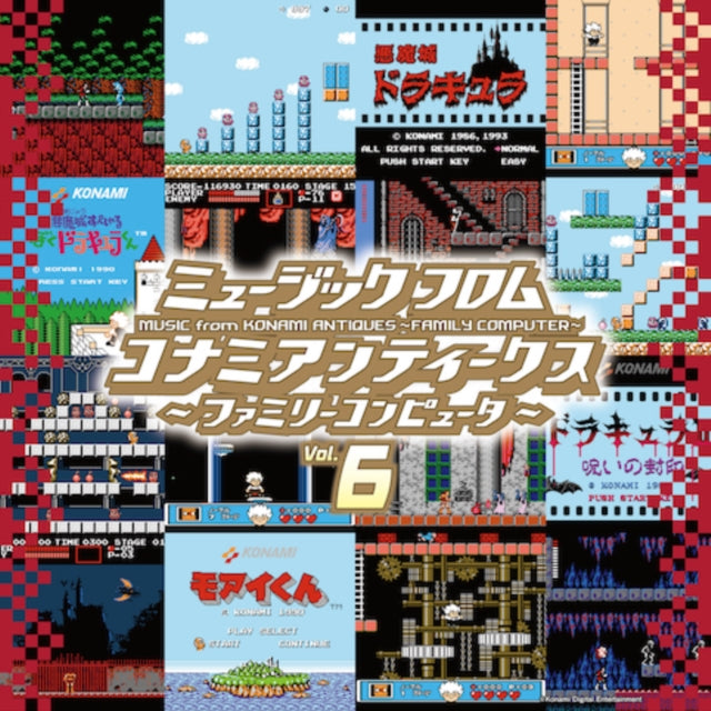 Various Artists - Music From Konami Antiques - Family Computer: Vol. 6 OST (Vinyl) (US Import)