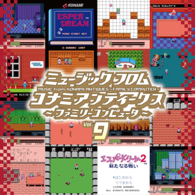 Various Artists - Music From Konami Antiques - Family Computer: Vol. 9 OST (Vinyl) (US Import)