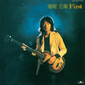 Motoaki Masuo - First (Vinyl) (US Import)