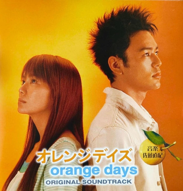 Naoki Sato - Orange Days OST (Japanese Import) (Vinyl) (US Import)
