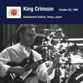 King Crimson - Tokyo Show #1 October 02, 1995 Shinjuku Koseinenkin Kaikan (CD)