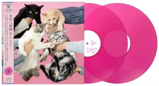 Kinokoteikoku - Nekoto Allergie (2LP/Clear Pink Vinyl/Japanese Import) (Vinyl) (US Import)