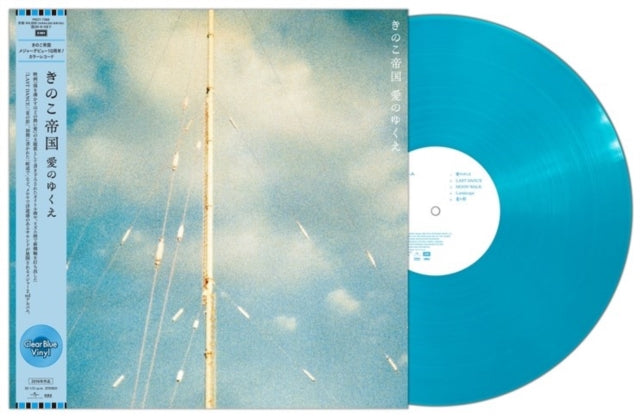 Kinokoteikoku - Aino Yukue (Clear Blue Vinyl/Japanese Import) (Vinyl) (US Import)