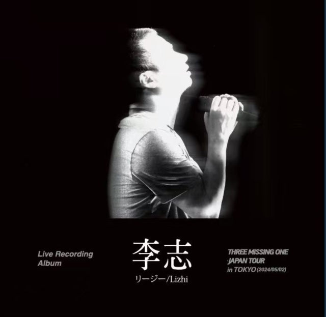 Makoto Ozone / No Name Horses - Day 1 (2LP/Japanese Import) (Vinyl) (US Import)