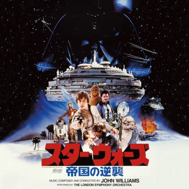 John Williams - Star Wars: The Empire Strikes Back OST (Clear Red Vinyl/2LP) (Vinyl) (US Import)