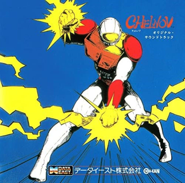 Data East Sound Team - Atomic Runner Chelnov OST (Vinyl) (US Import)