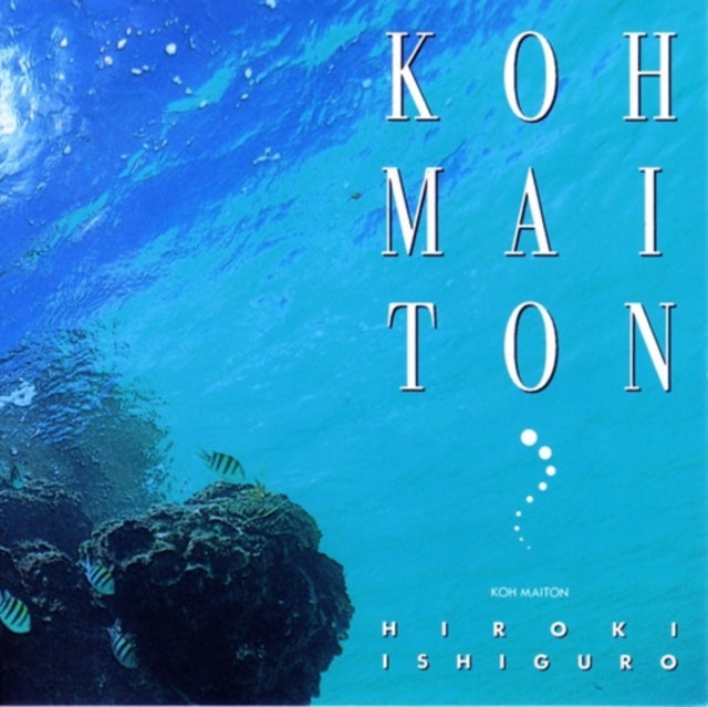 Hiroki Ishiguro - Koh Maiton (Vinyl) (US Import)