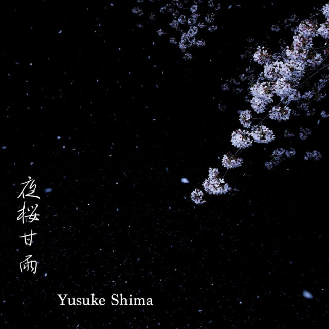 Yusuke Shima - Silent Jazz Case 5 (CD)
