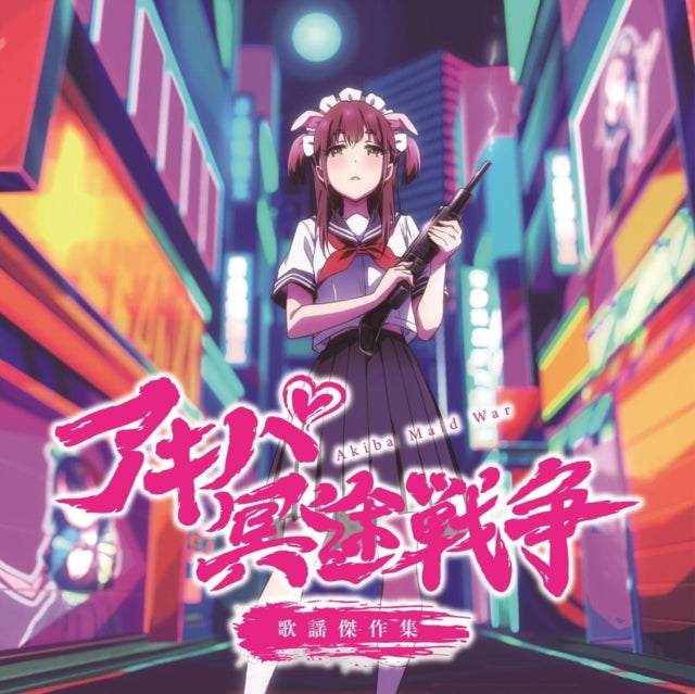 Tontokoton All Staff / Yoshihiro Ike - Akiba Maid War: Character Songs OST (Vinyl) (US Import)
