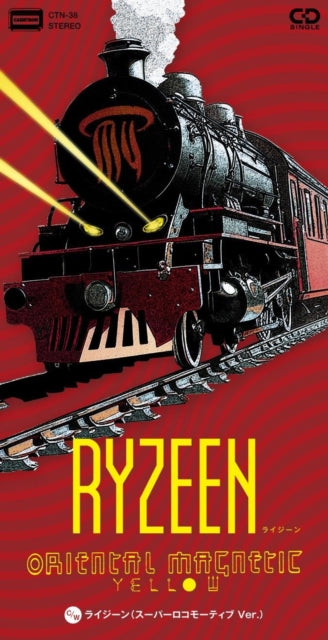 Oriental Magnetic Yellow (O.M.Y.) - Ryzeen / Ryzeen (Super Locomotive Version) Ost (CD)