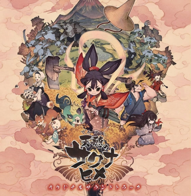 Hiroyuki Oshima - Sakuna: Of Rice & Ruin - OST (2LP) (Vinyl) (US Import)