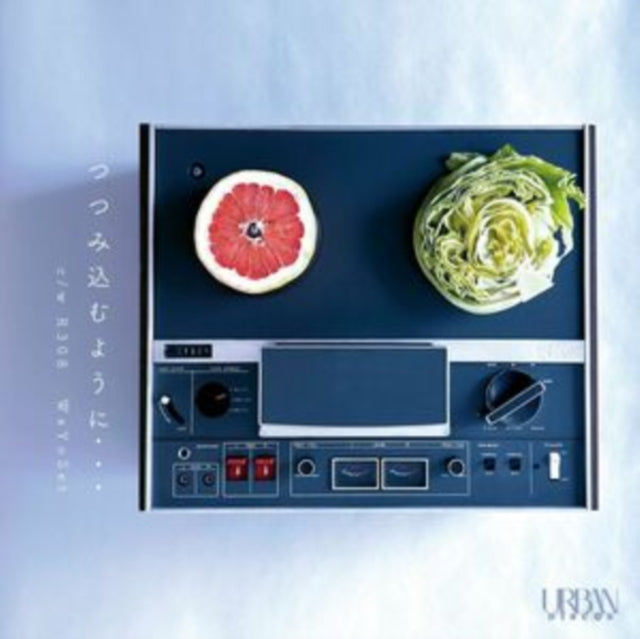 Wa Yo Set - Tsutsumikomu Youni / R308 (Vinyl Single) (US Import)