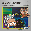 Vincent Verger - Cash Cow DX OST (Vinyl Single) (US Import)