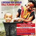 Soul Flower Union - Lorosae Mon Amour (2LP) (Vinyl) (US Import)