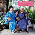 Noborikawa,Seijin & Misako Oshiro - Duet (Vinyl) (US Import)