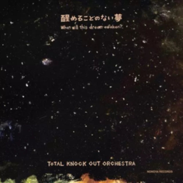 Total Knock Out Orchestra - When Will This Dream Awaken? (Japenese Import) (CD)