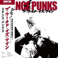 Stance Punks - World Is Mine (Japenese Import/Limited) (Vinyl) (US Import)