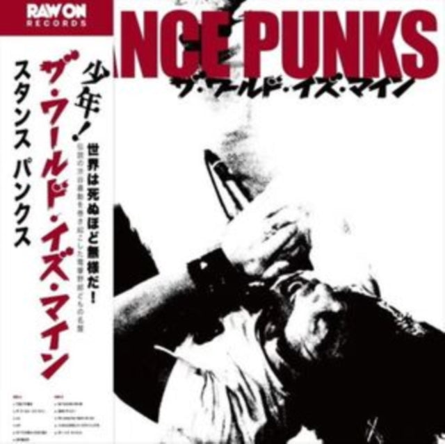 Stance Punks - World Is Mine (Japenese Import/Limited) (Vinyl) (US Import)