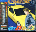 Various Artists - Super Eurobeat Presents Initia (CD) (US Import)