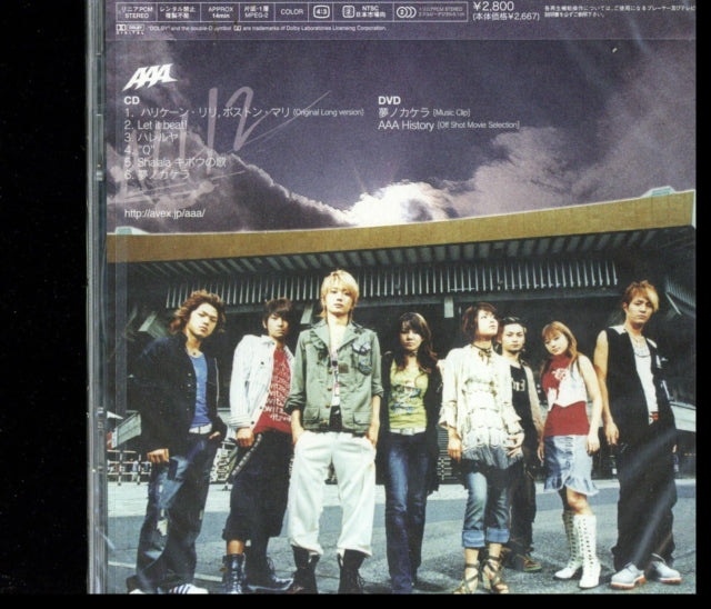 Aaa - All / 2 (Limited) (CD)