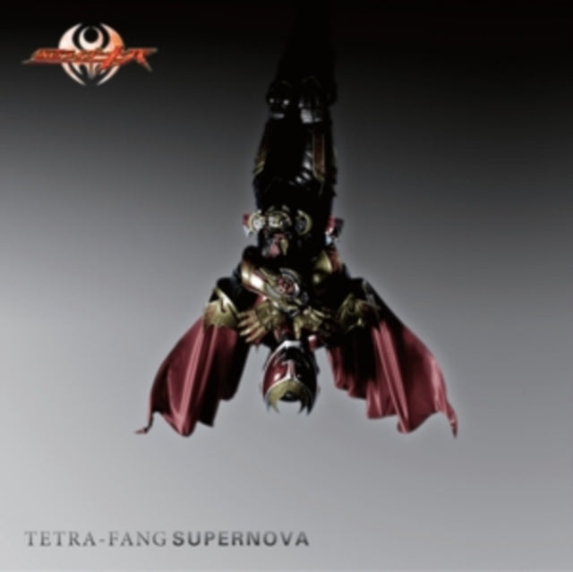 Tetra-Fang - Kamen Rider Kiva Ed Mini Album (CD)