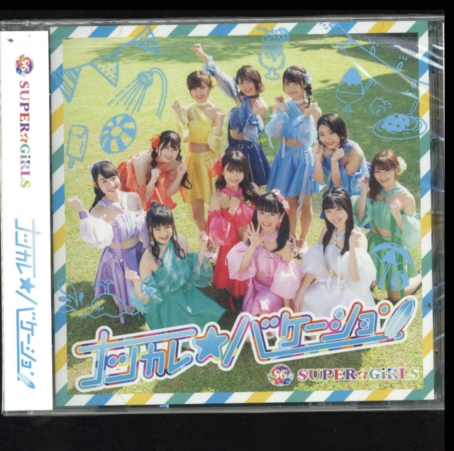 Super Girls - Natsukare Vacation (CD)