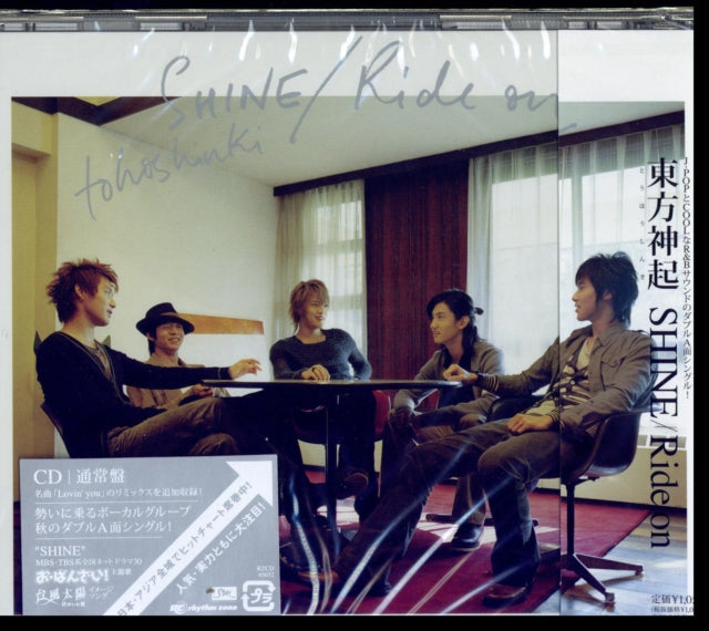 Tohoshinki - Shine / Ride On (CD)