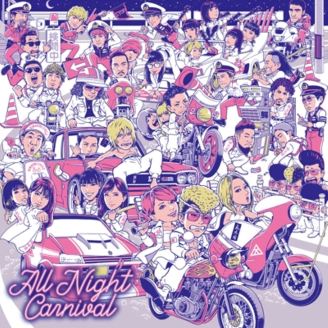 Various Artists - All Night Carnival (Vinyl) (US Import)