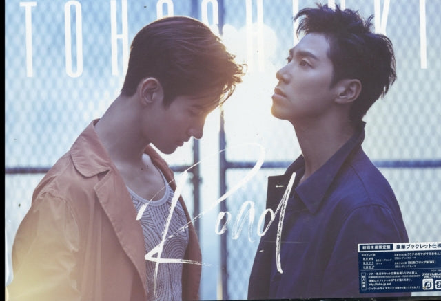Tohoshinki - Road (Booklet) (CD)