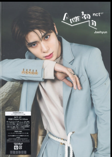 NCT 127 - Awaken (LTD: Jaehyun Version) (CD) (US Import)