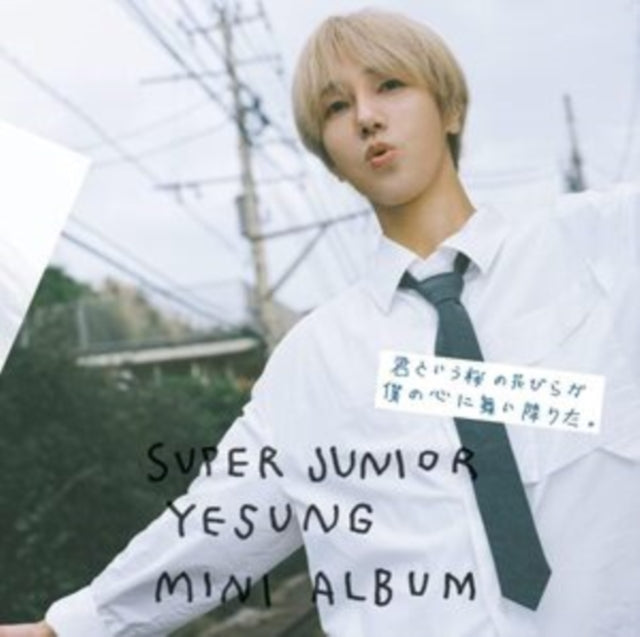 Super Junior-Yesung - Kimi Toiu Sakura No Hanabira Ga Boku No Kokoro Ni Maiorita. (CD)