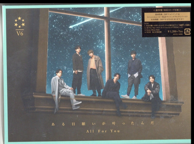 V6 - Aru Hi Negai Ga Kanattanda / All For You (CD)
