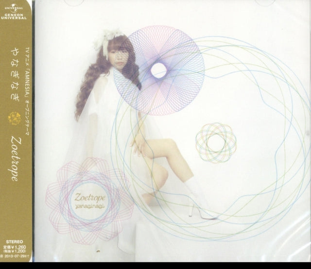Nagi Yanagi - Amnesia (CD)