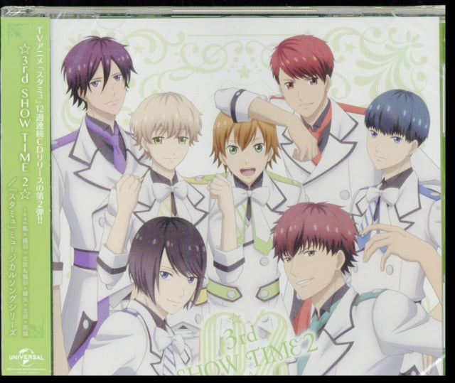 Hstar-Mu - 3rd Show Time 2/MUSICAL Song Series (CD)