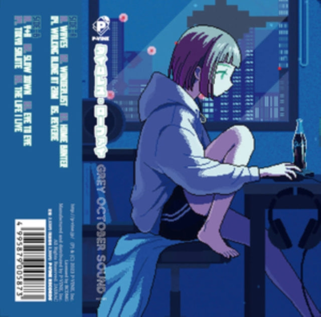 Grey October Sound - Timeless Lo-Fi (Cassette)