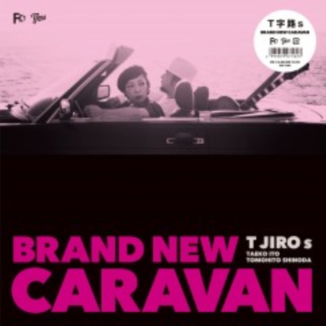 T Jiros - Brand New Caravan (Vinyl) (US Import)