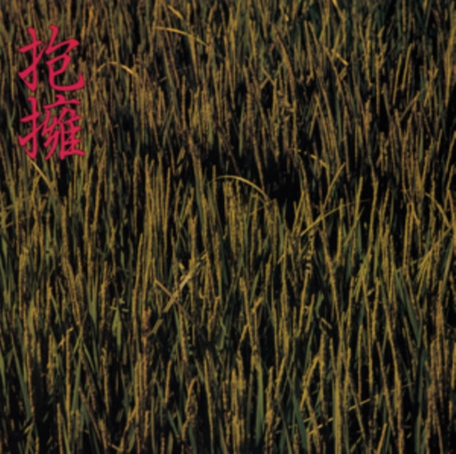 Noidunzuri - Houyou (Vinyl) (US Import)