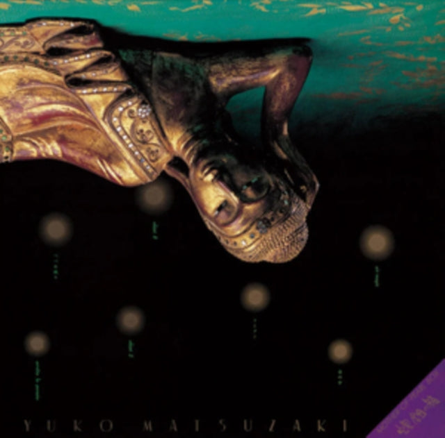 Yuko Matsuzaki - Mother-Of-Pearl Box (Vinyl) (US Import)