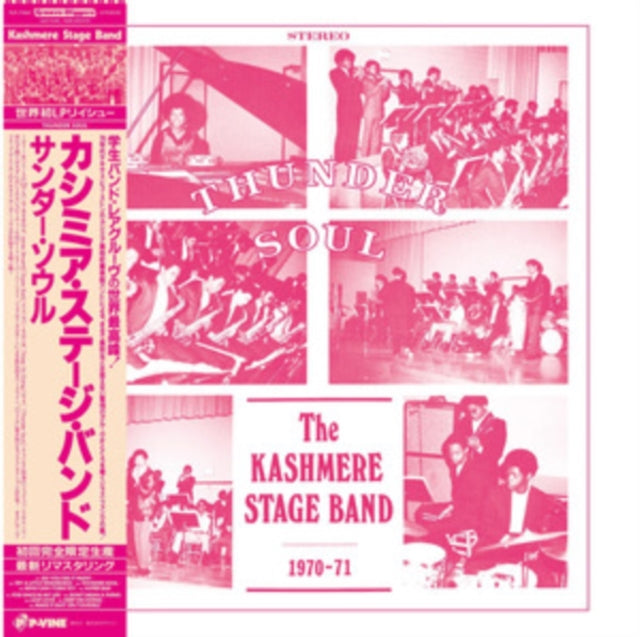 Kashmere Stage Band - Thunder Soul (Vinyl) (US Import)