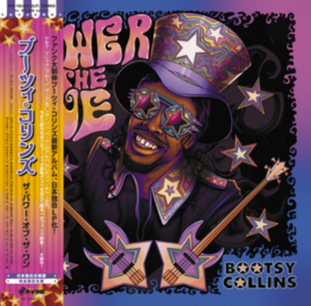 Bootsy Collins - Power Of The One (2LP) (Vinyl) (US Import)