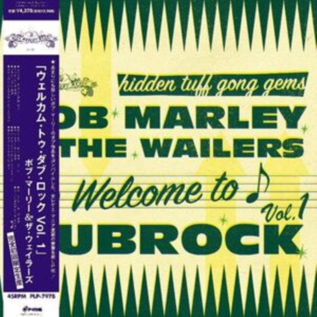 Marley,Bob & The Wailers - Welcome To Dubrock (Vinyl) (US Import)