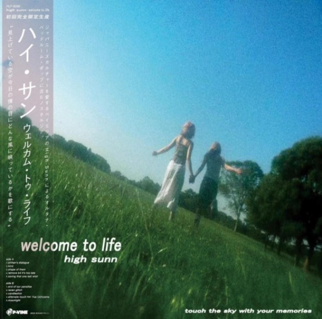 High Sunn - Welcome To Life (Vinyl) (US Import)