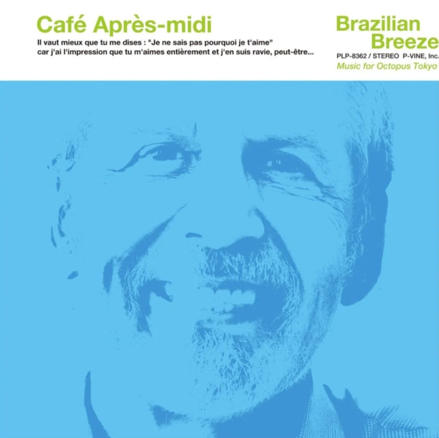 Various Artists - Cafe Apres-Midi: Brazilian Breeze For P-Vine (Limited) (Vinyl) (US Import)